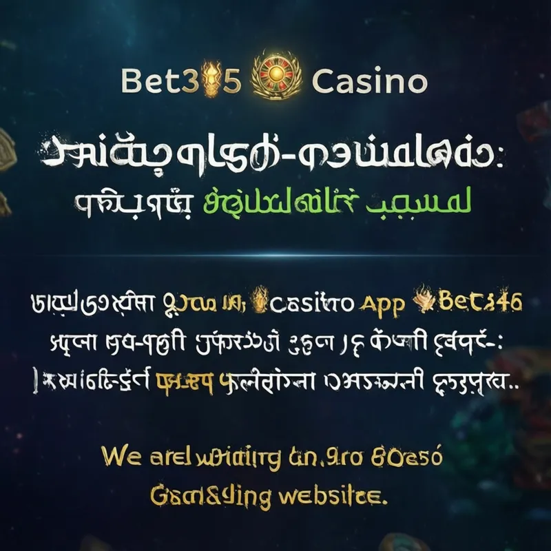 Mobile App